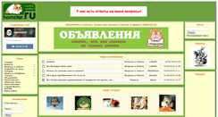 Desktop Screenshot of hamster.ru